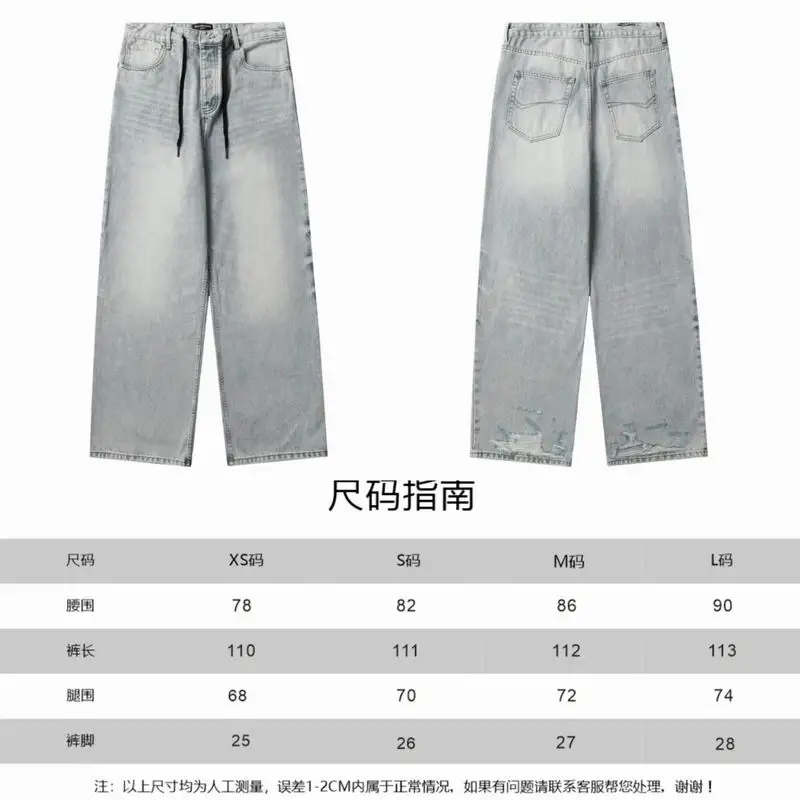Balenciaga XS-L aztx7628 (7)